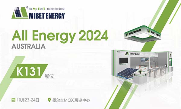 Mibet、All-Energy Australia 2024 で太陽光発電の設置を展示