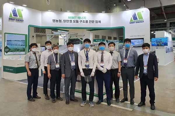 2020年の韓国グリーンエネルギー博覧会でのミベットエネルギーの成功したプレゼンス